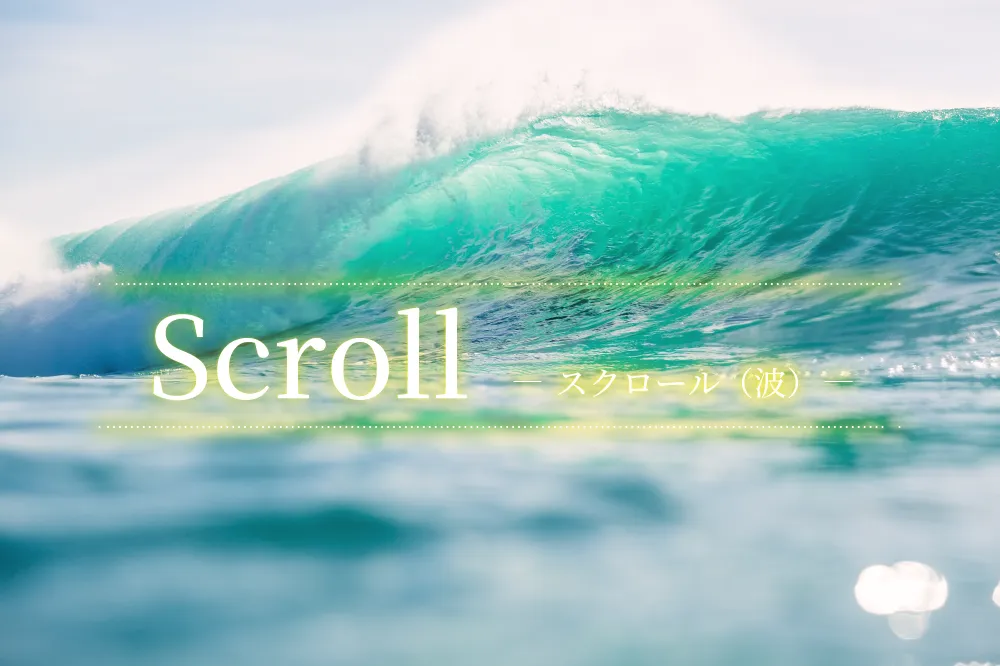 scroll